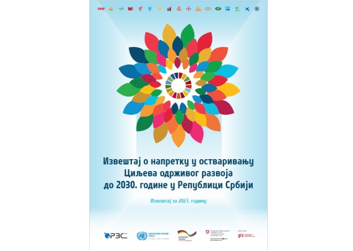 SDG_Izvesta2023_pocetna_strana_SRB n.jpg